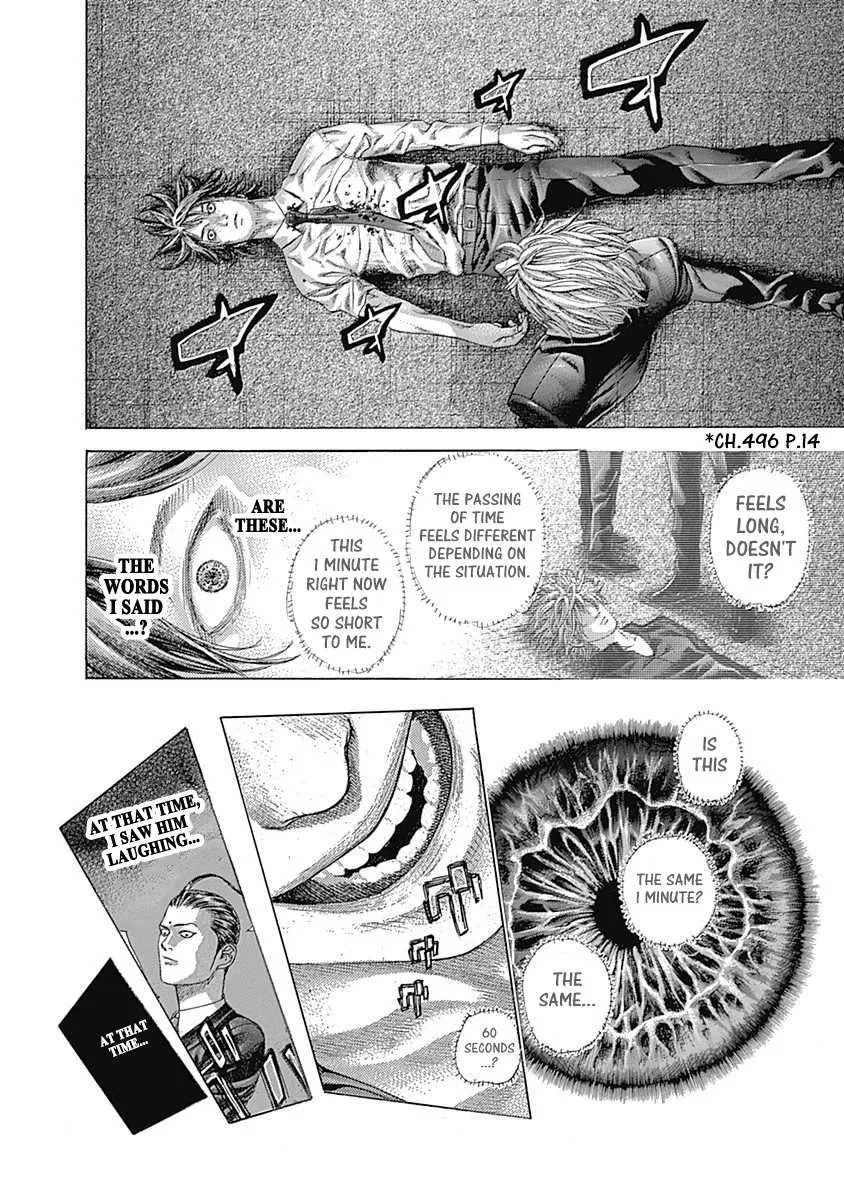 Read Usogui Manga Online