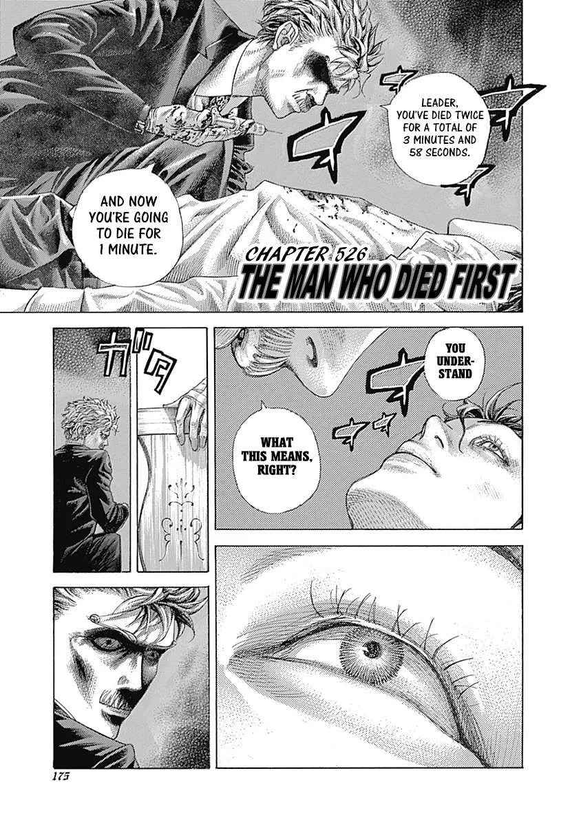 Read Usogui Manga Online