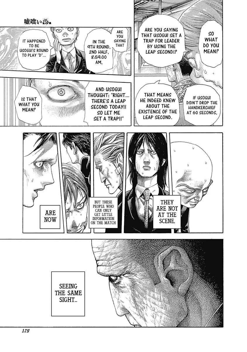 Read Usogui Manga Online