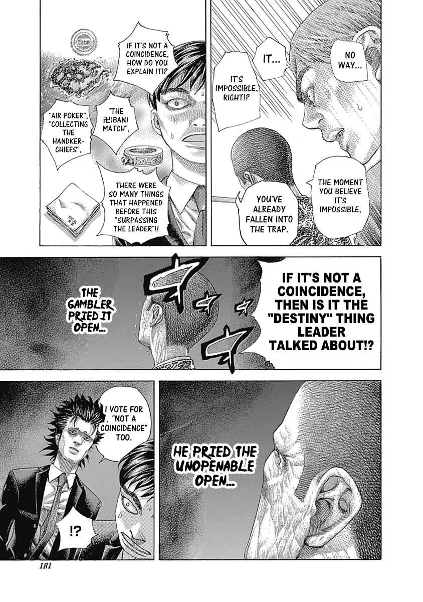 Read Usogui Manga Online