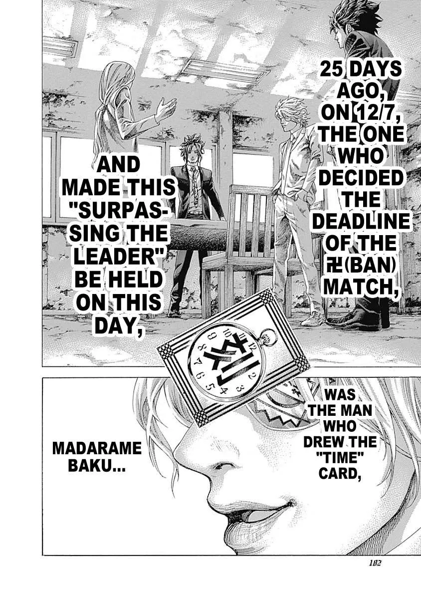 Read Usogui Manga Online