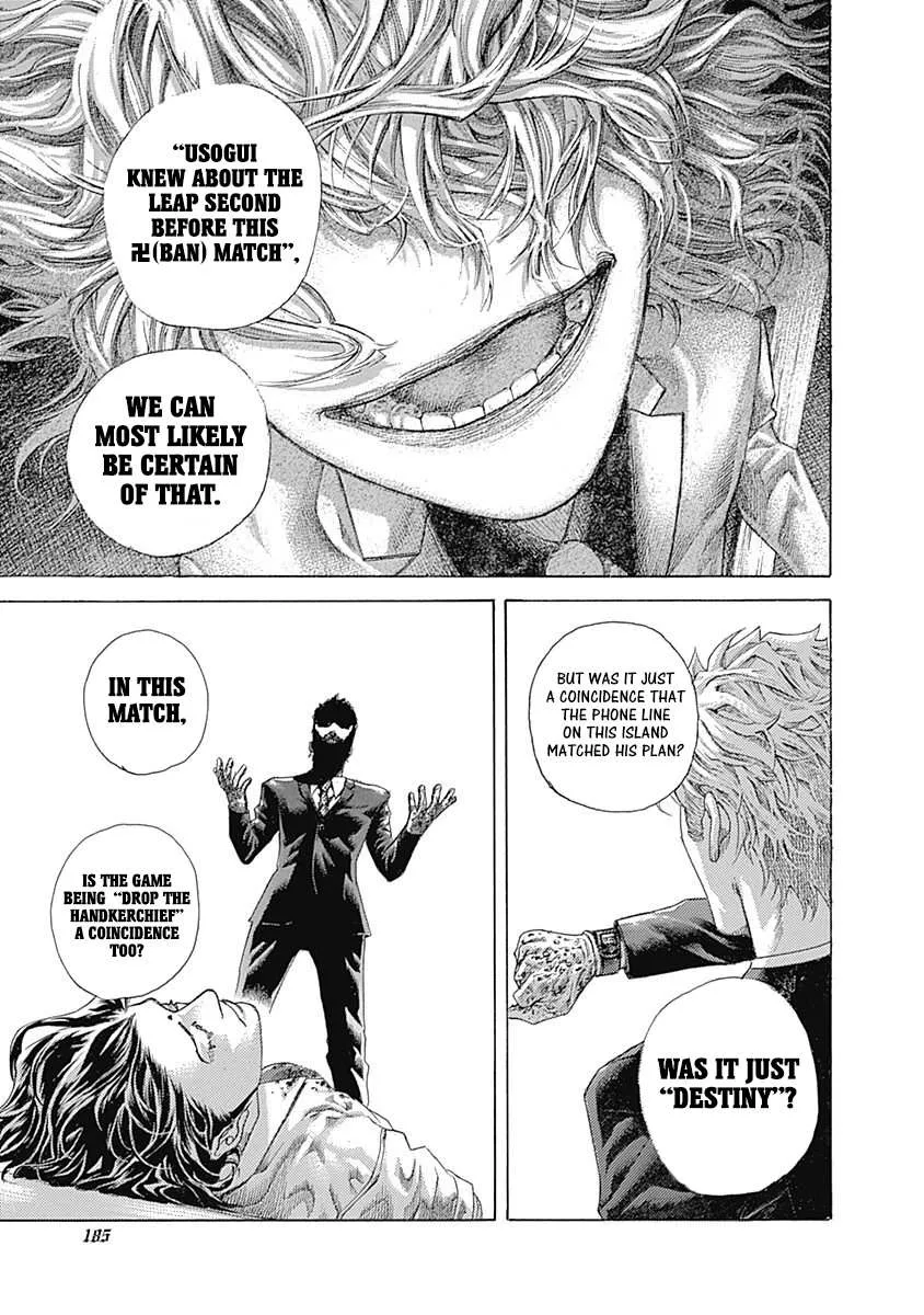 Read Usogui Manga Online