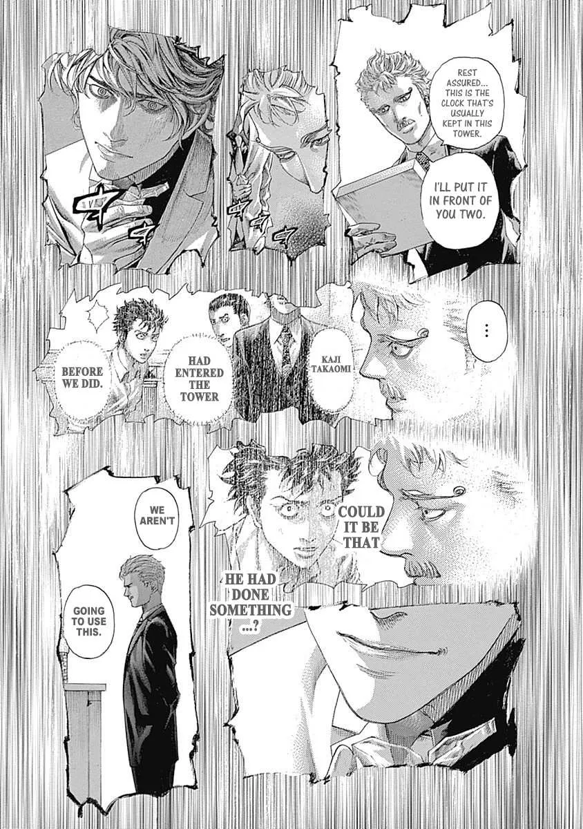 Read Usogui Manga Online