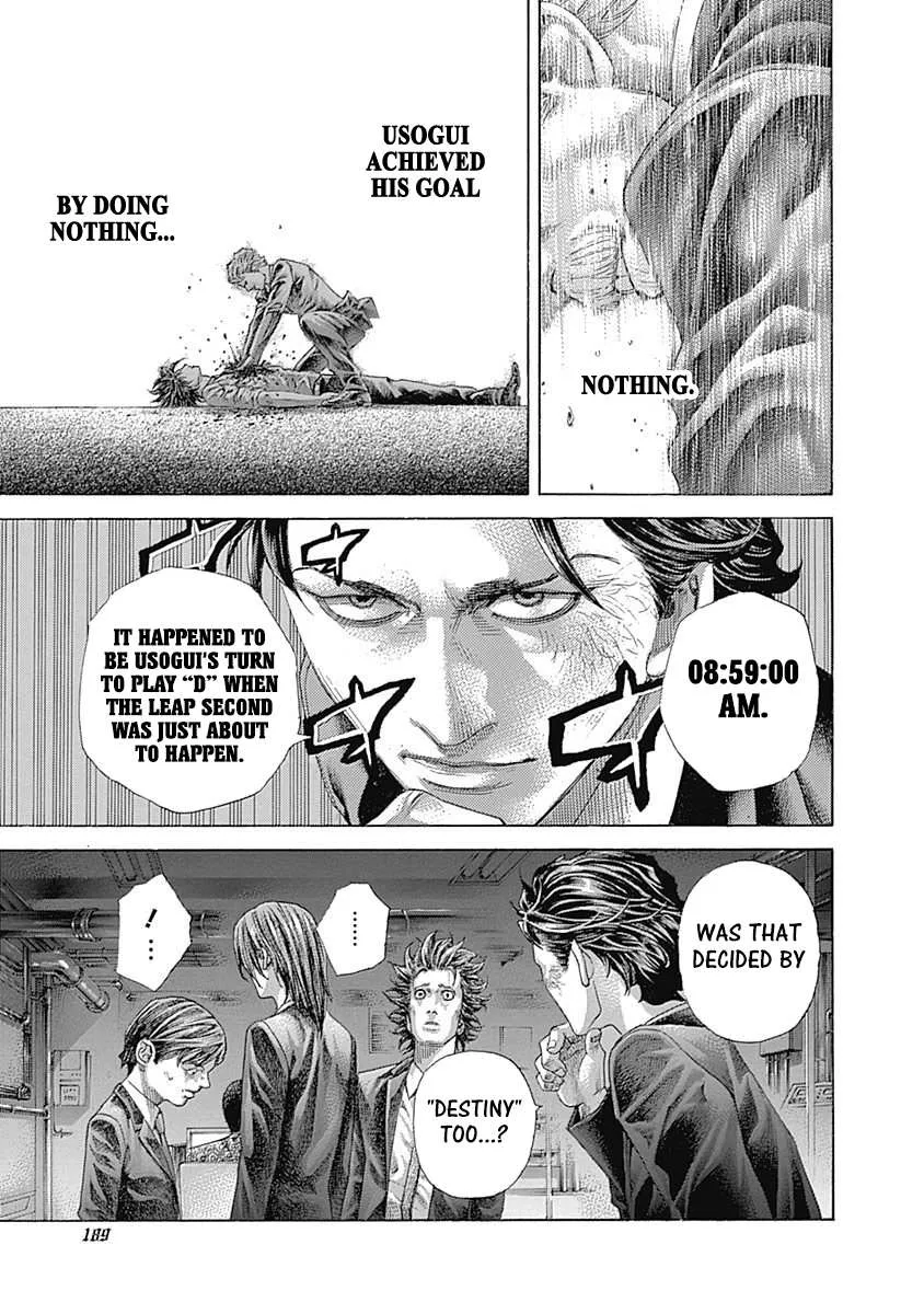 Read Usogui Manga Online