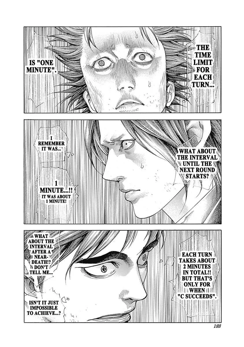 Read Usogui Manga Online