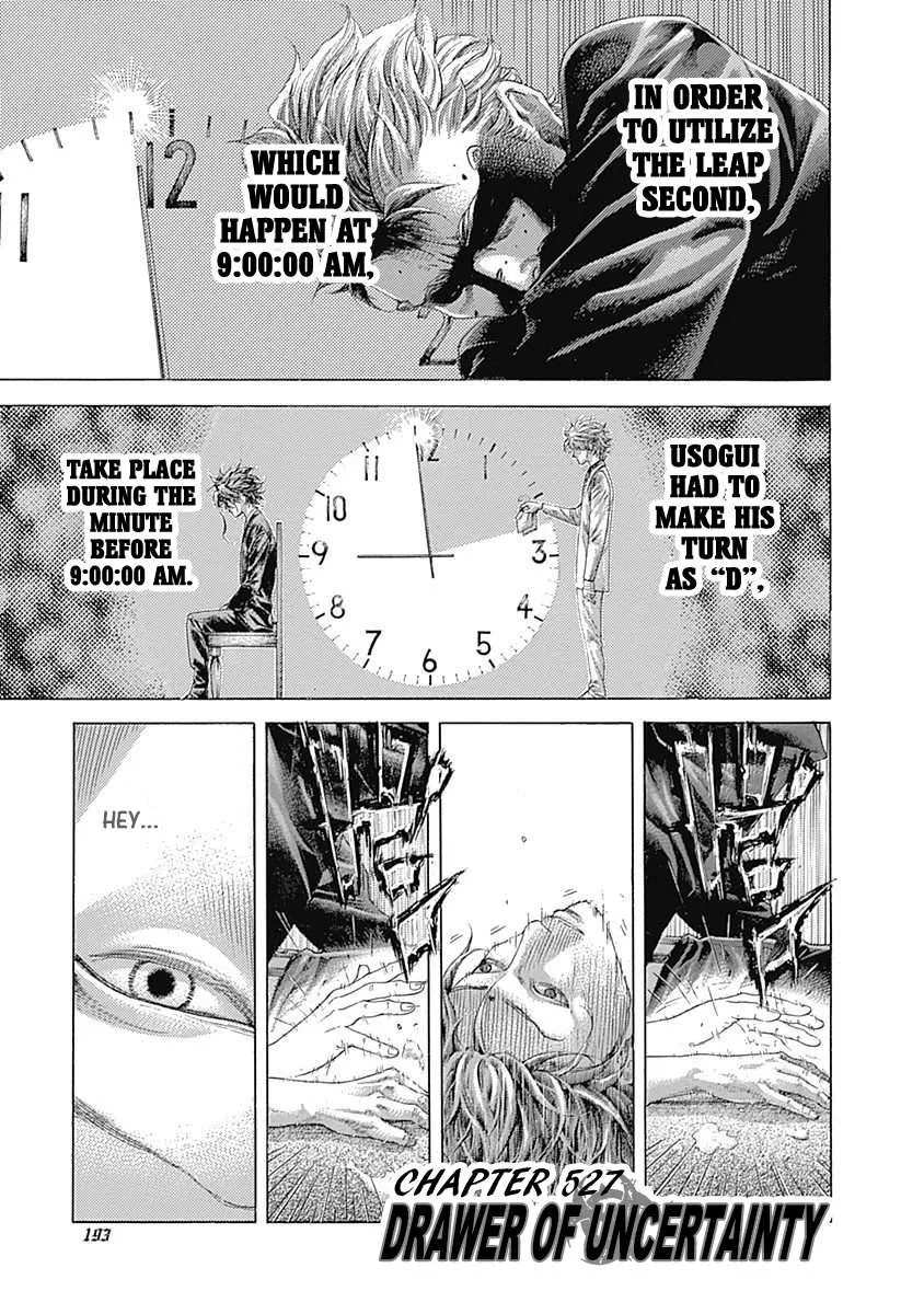 Read Usogui Manga Online