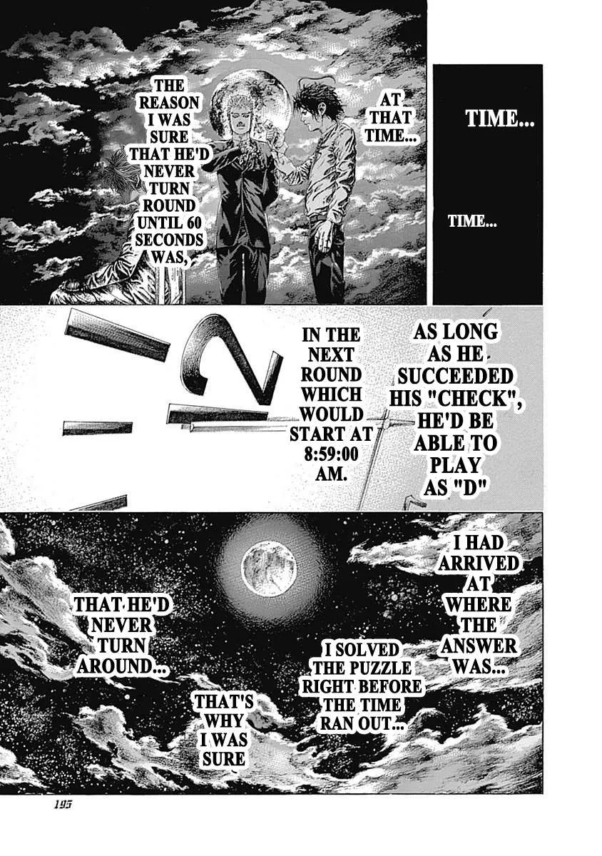 Read Usogui Manga Online