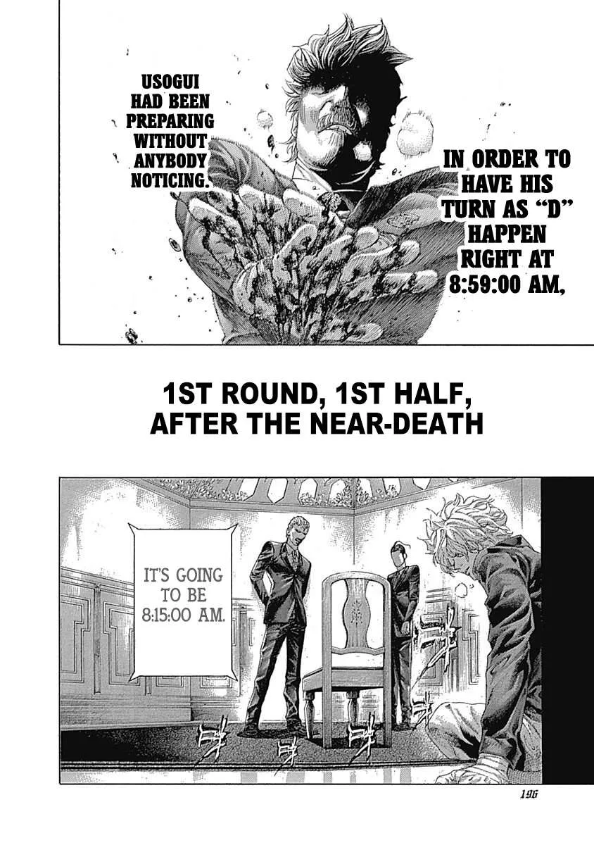 Read Usogui Manga Online