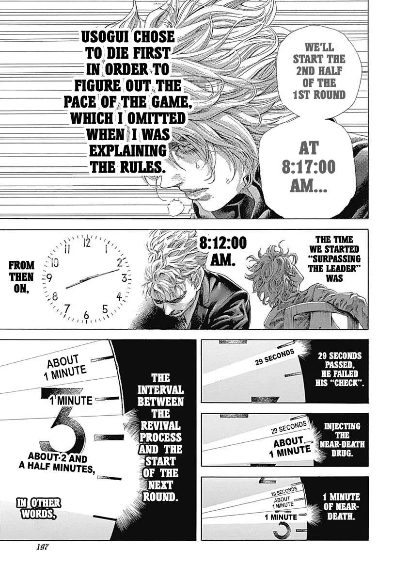 Read Usogui Manga Online