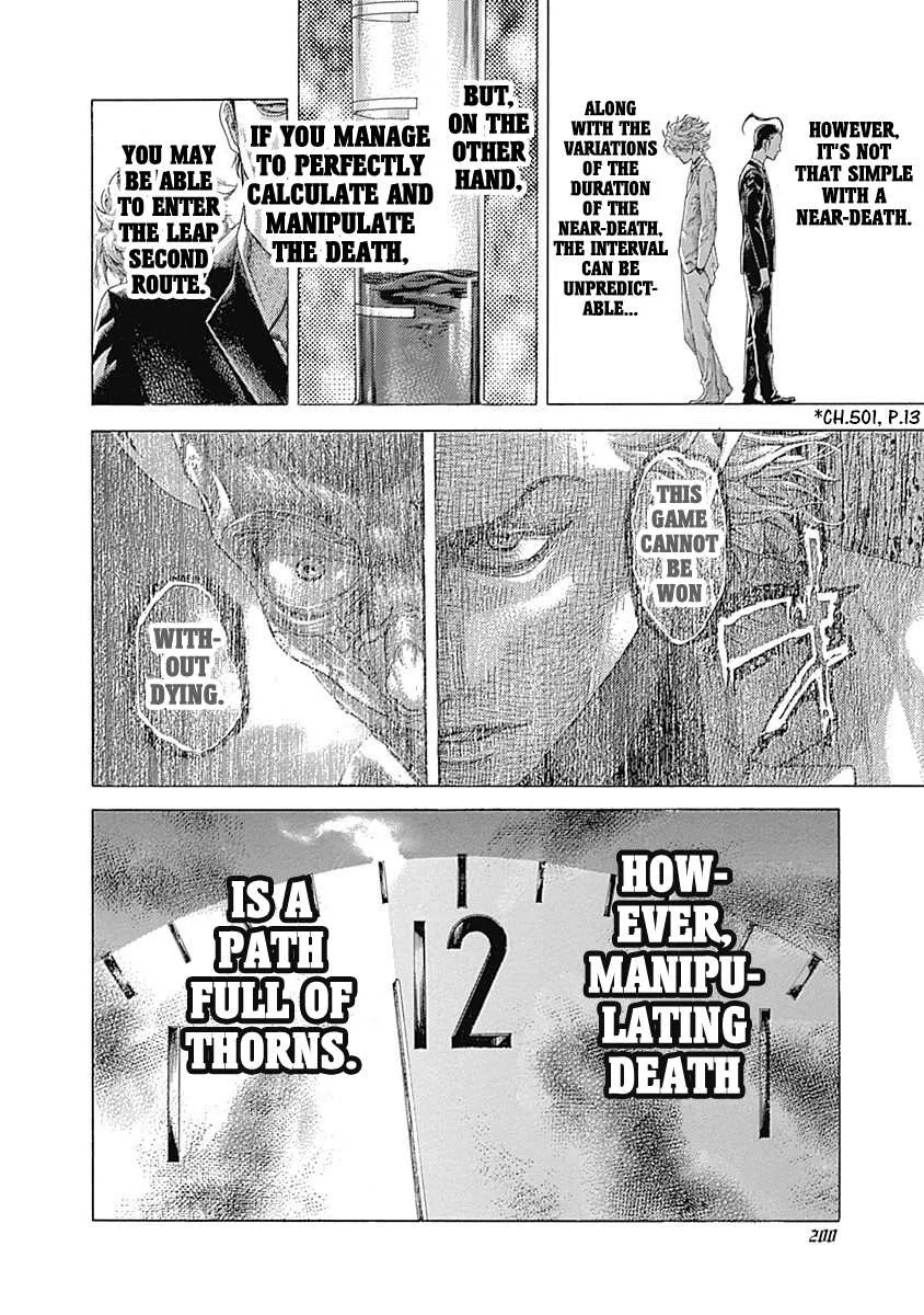 Read Usogui Manga Online