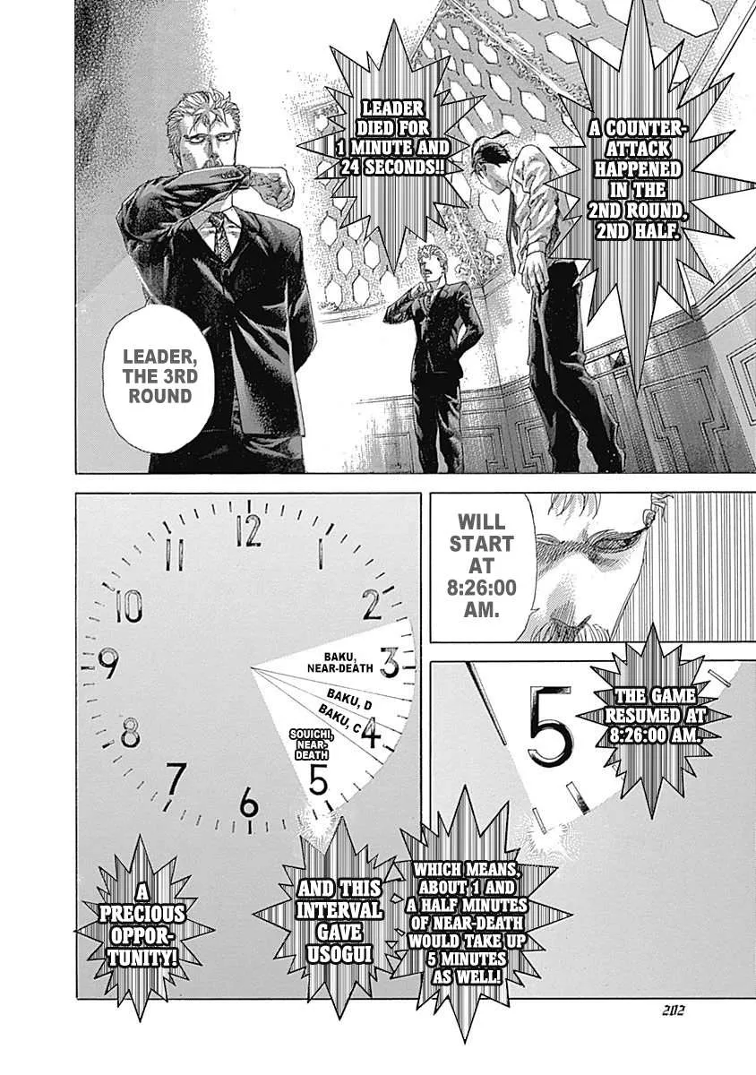 Read Usogui Manga Online