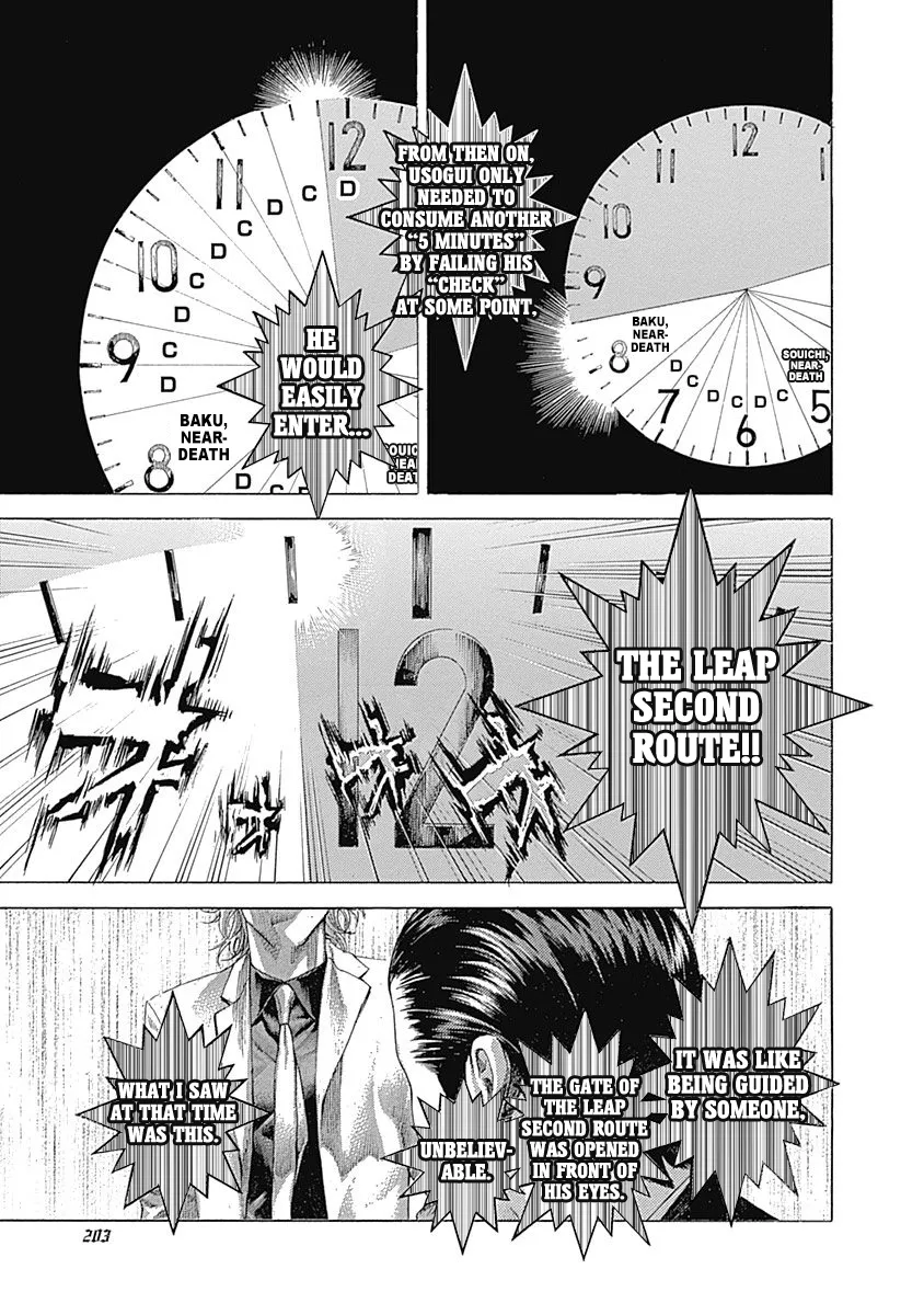 Read Usogui Manga Online