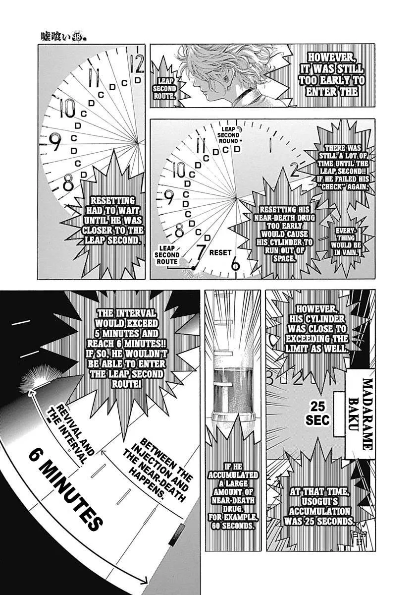 Read Usogui Manga Online