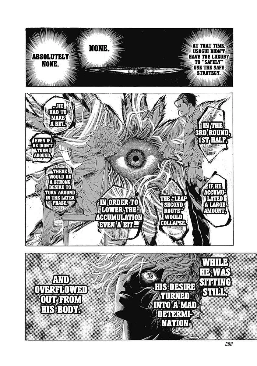 Read Usogui Manga Online