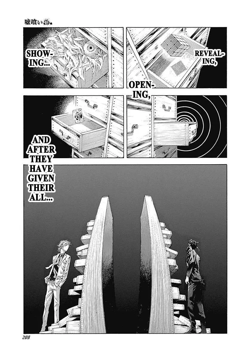 Read Usogui Manga Online