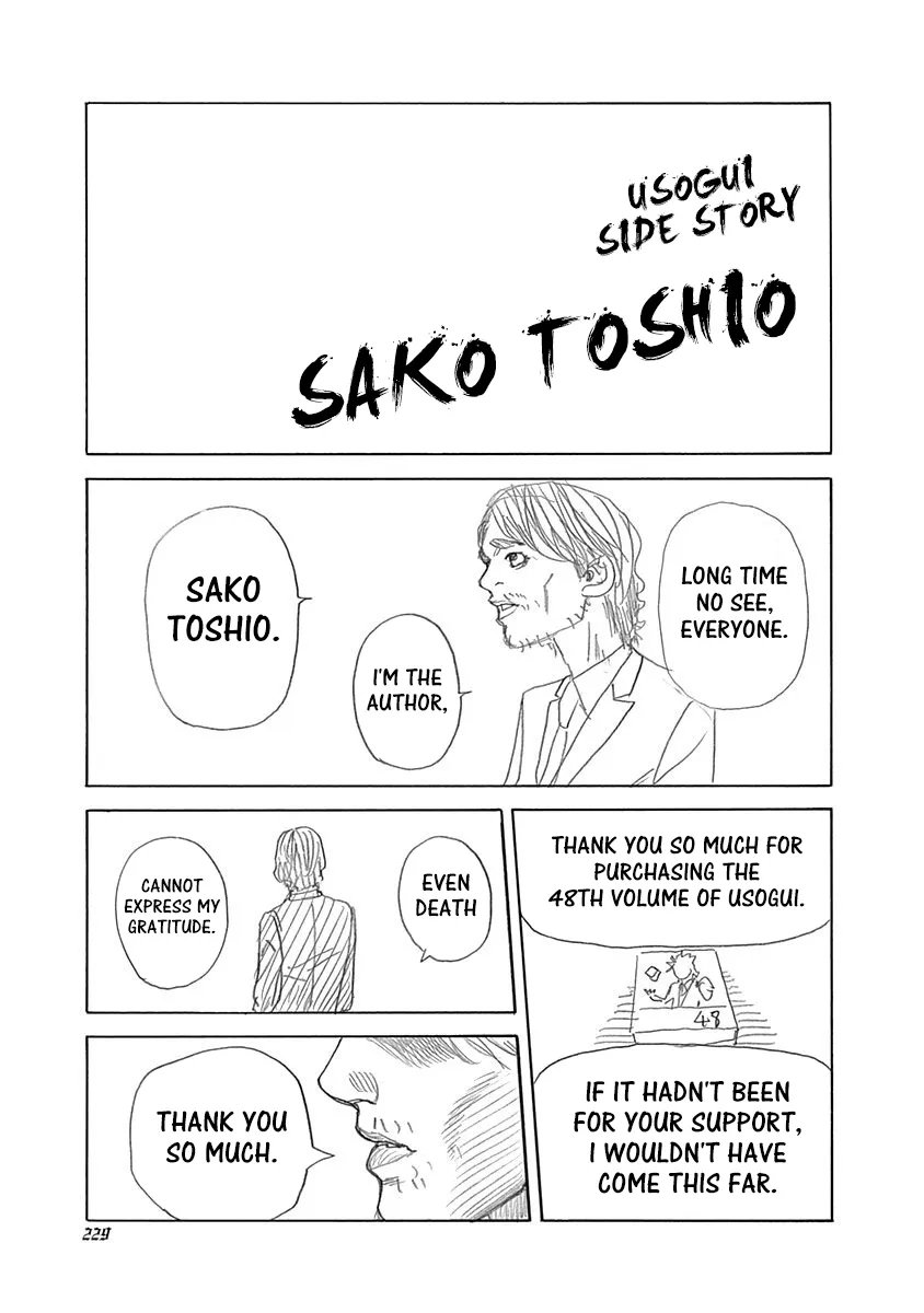 Read Usogui Manga Online