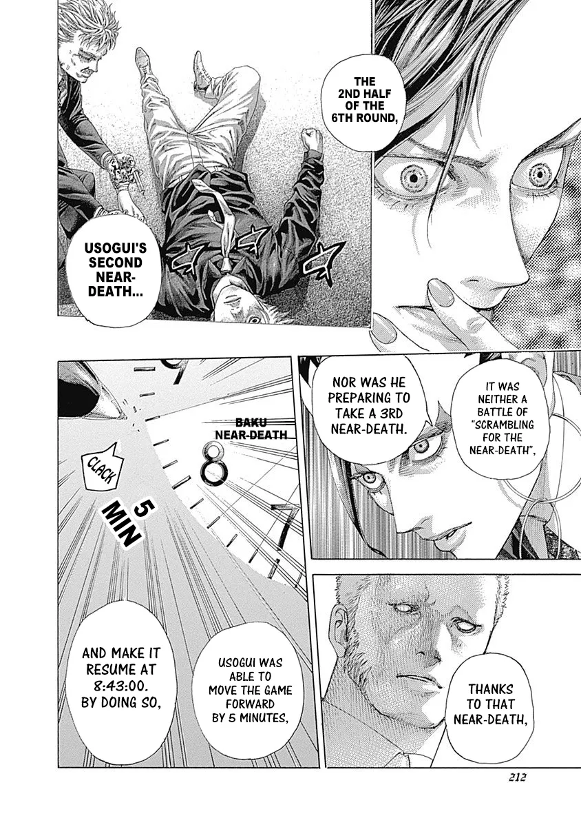 Read Usogui Manga Online