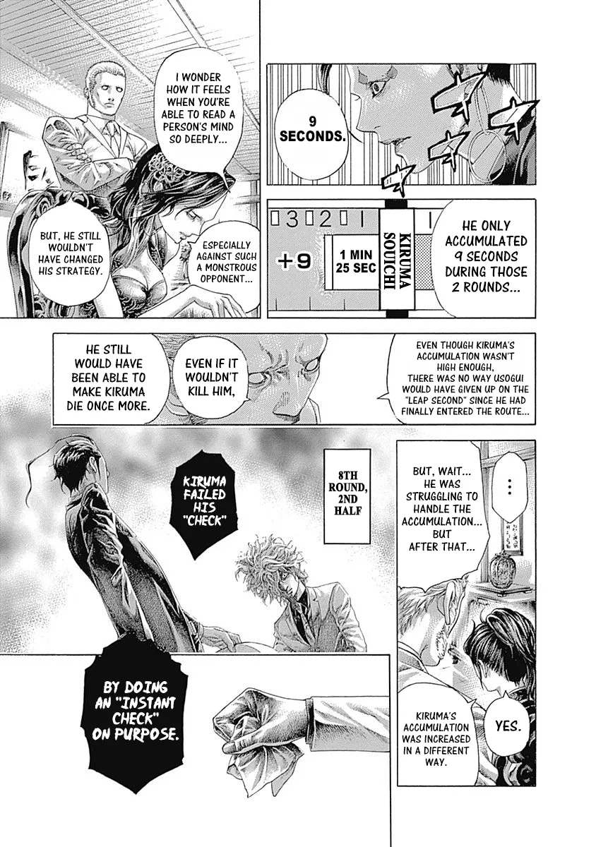 Read Usogui Manga Online