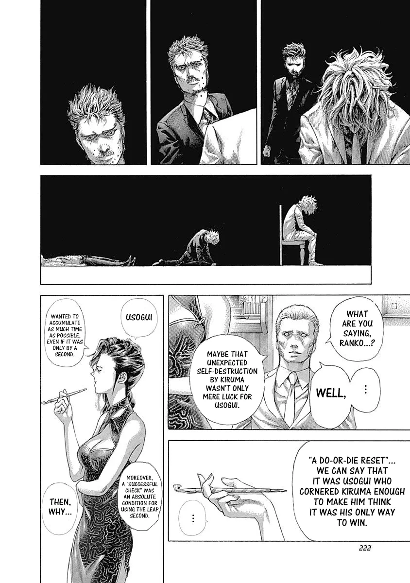 Read Usogui Manga Online