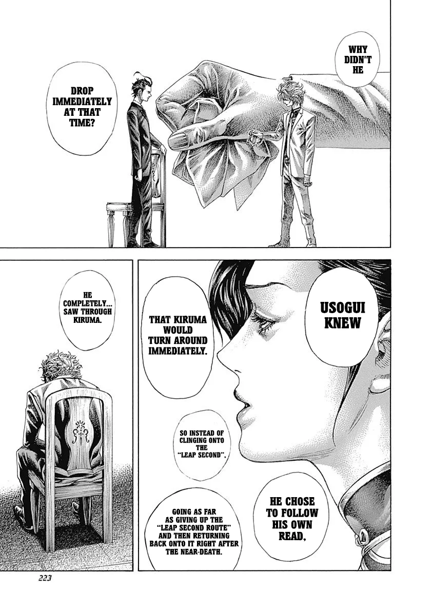 Read Usogui Manga Online