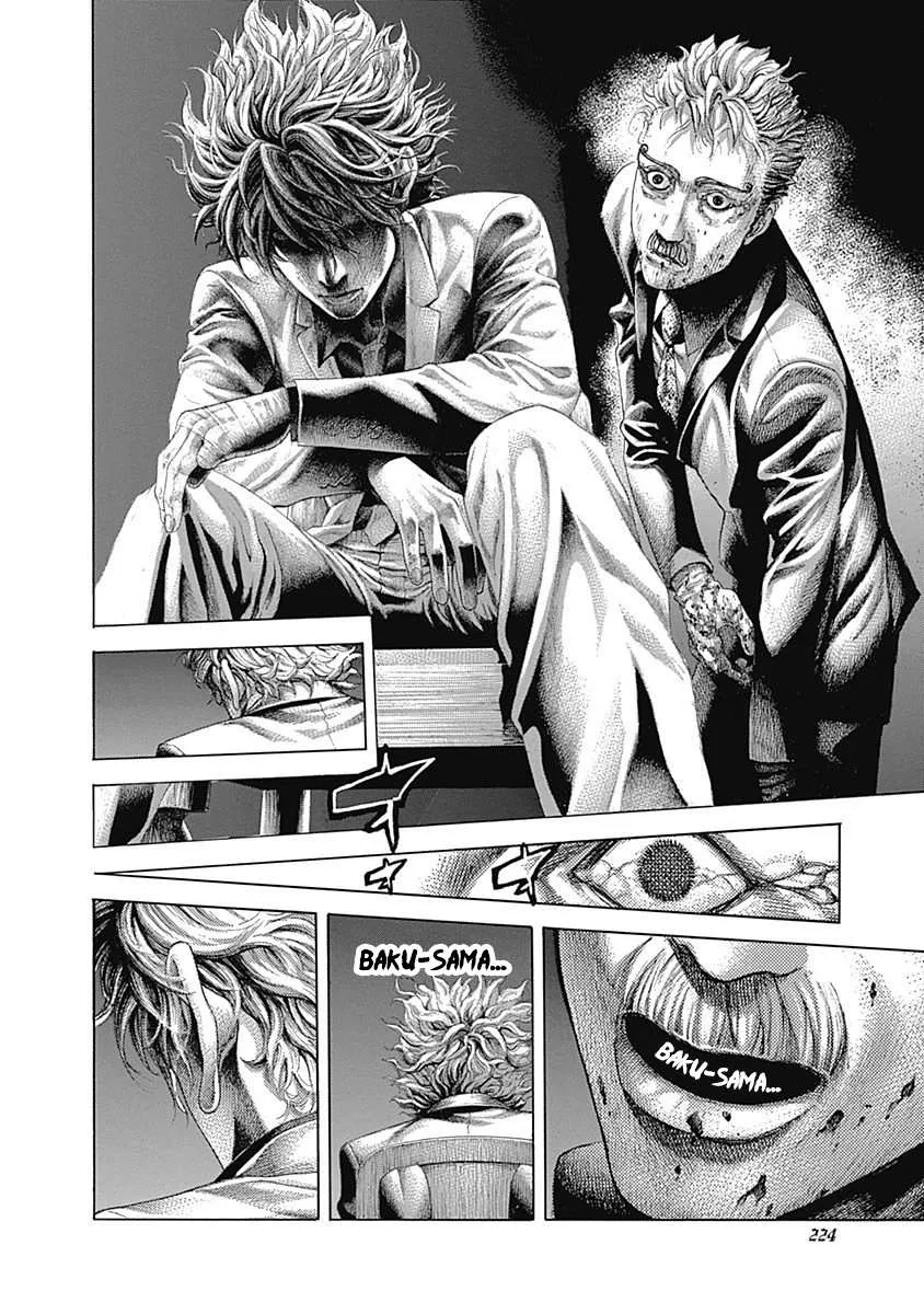 Read Usogui Manga Online