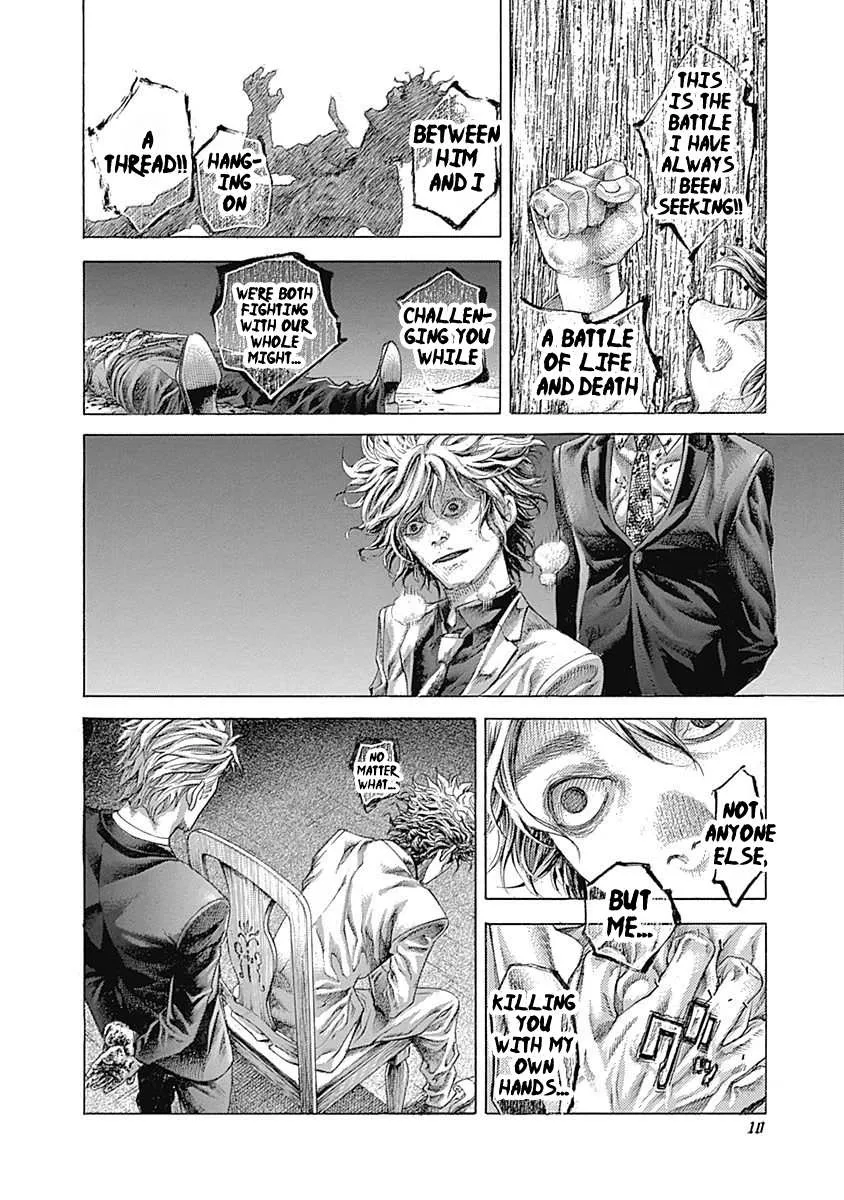 Read Usogui Manga Online