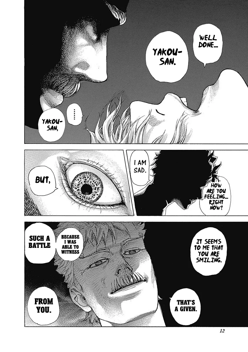 Read Usogui Manga Online