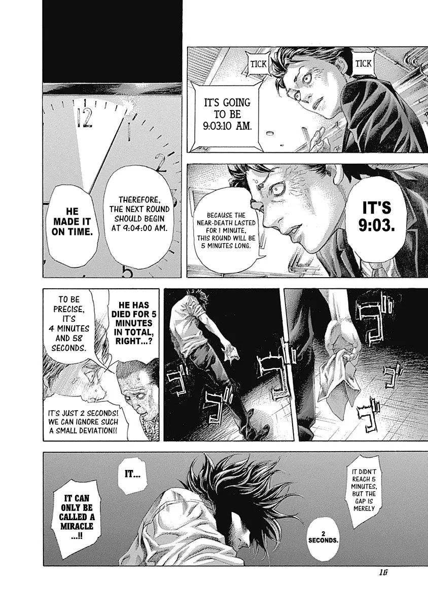 Read Usogui Manga Online