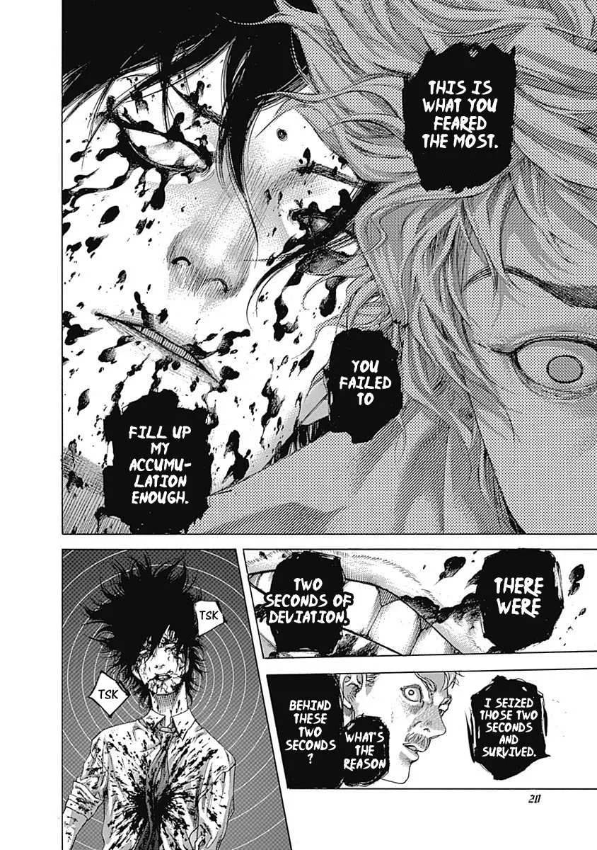 Read Usogui Manga Online