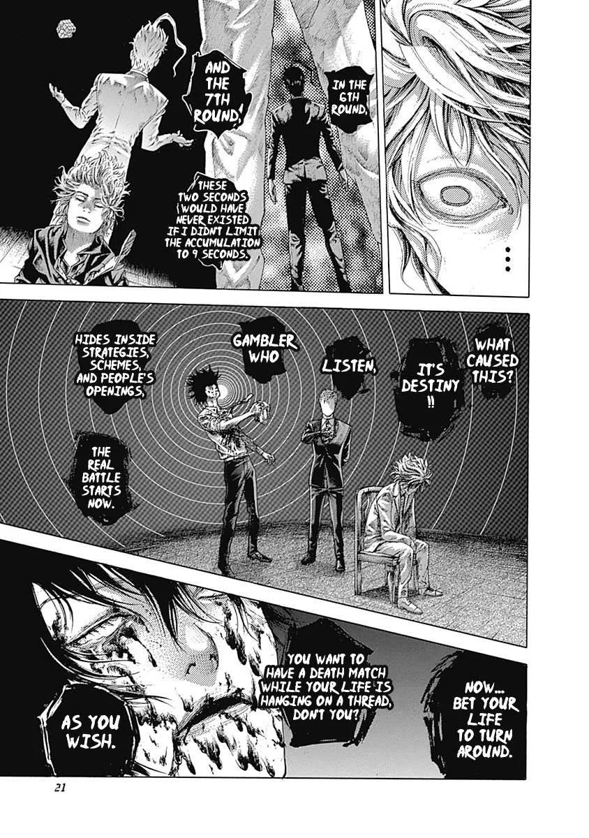 Read Usogui Manga Online