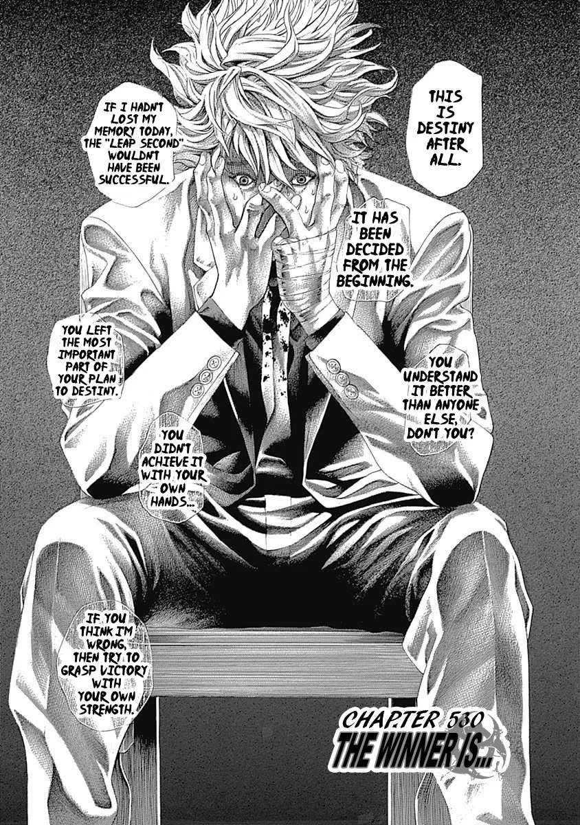 Read Usogui Manga Online