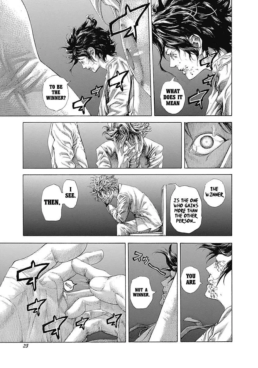 Read Usogui Manga Online