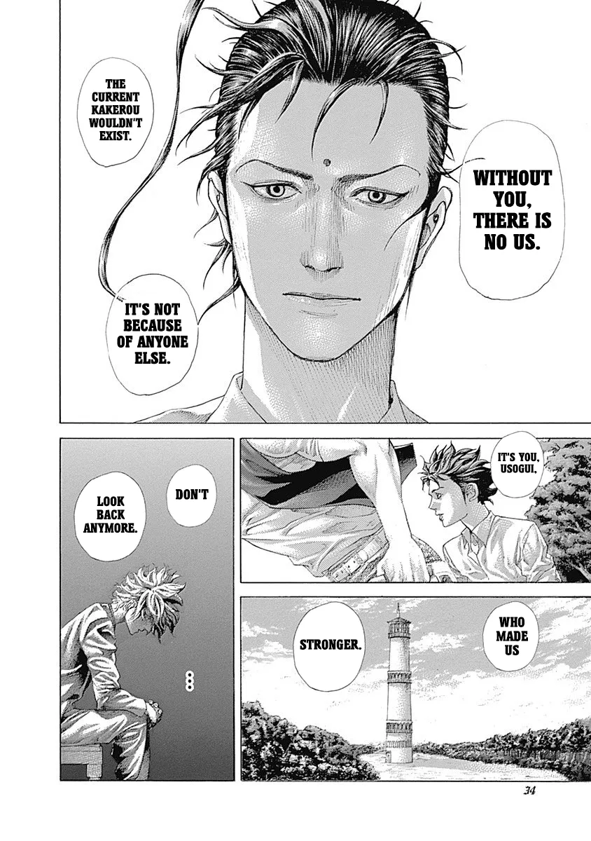 Read Usogui Manga Online