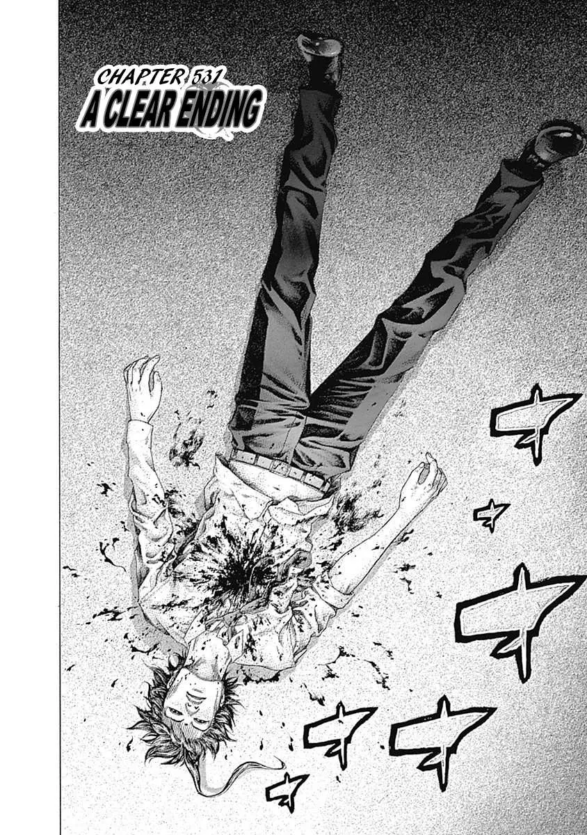 Read Usogui Manga Online