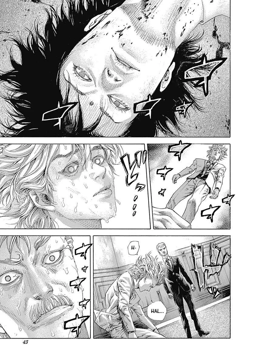 Read Usogui Manga Online