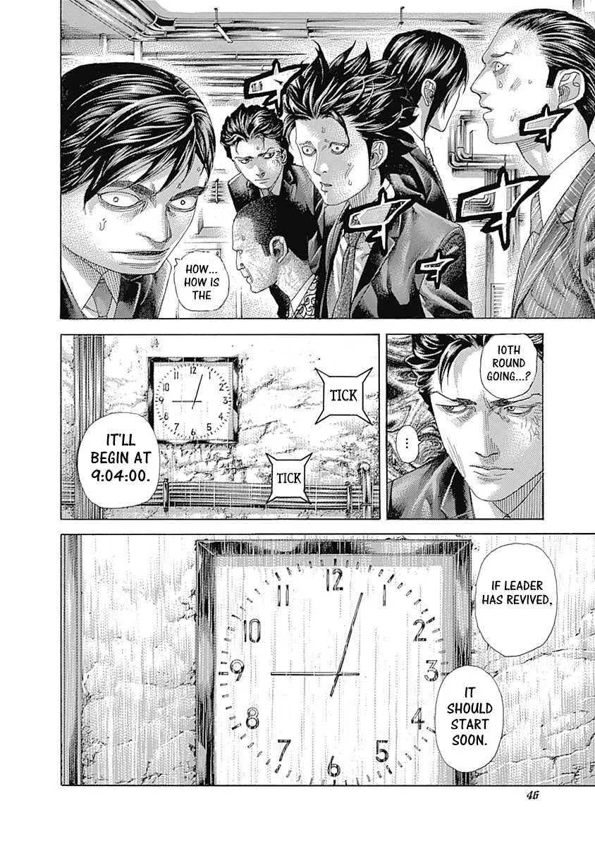 Read Usogui Manga Online