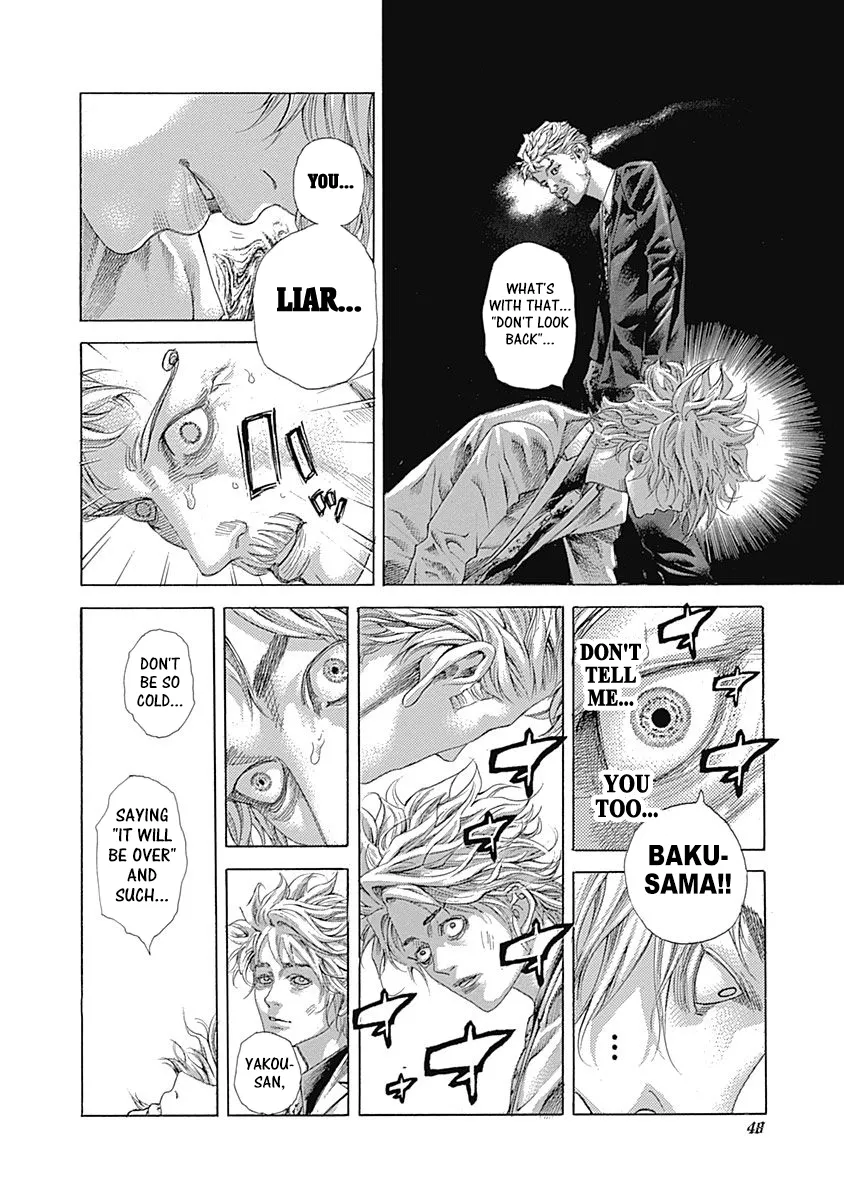 Read Usogui Manga Online