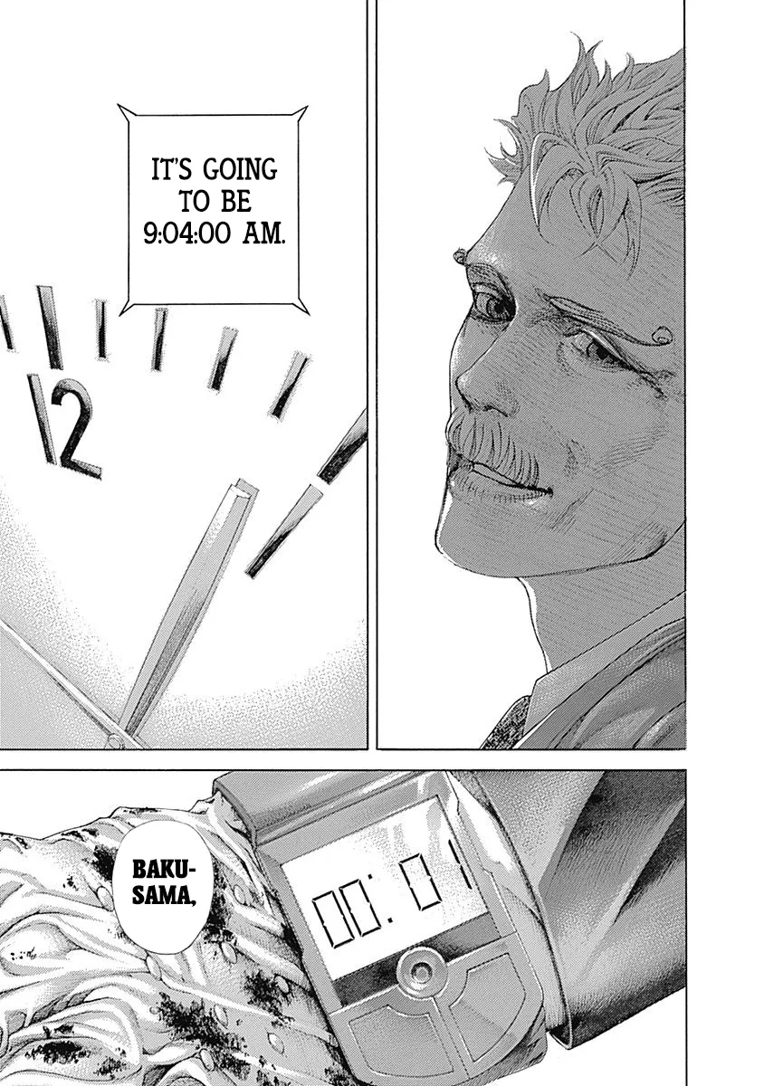 Read Usogui Manga Online