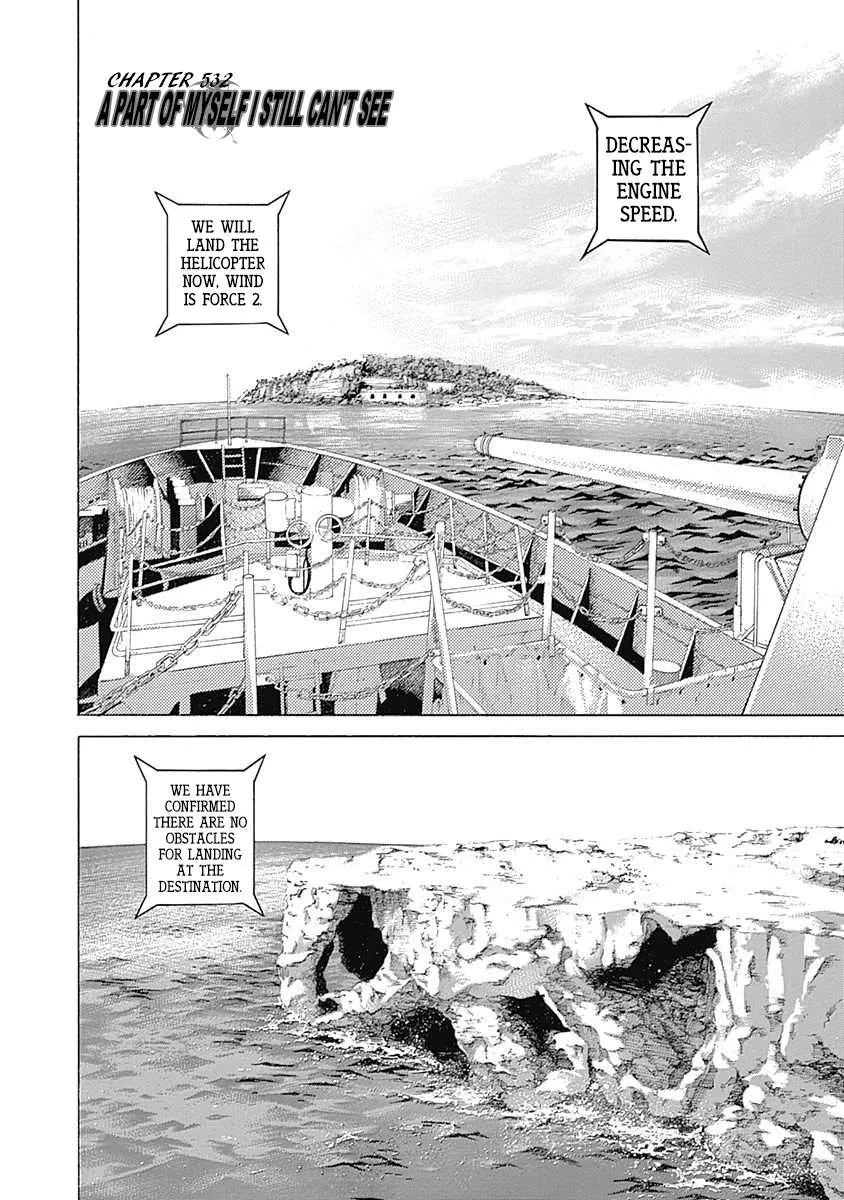 Read Usogui Manga Online