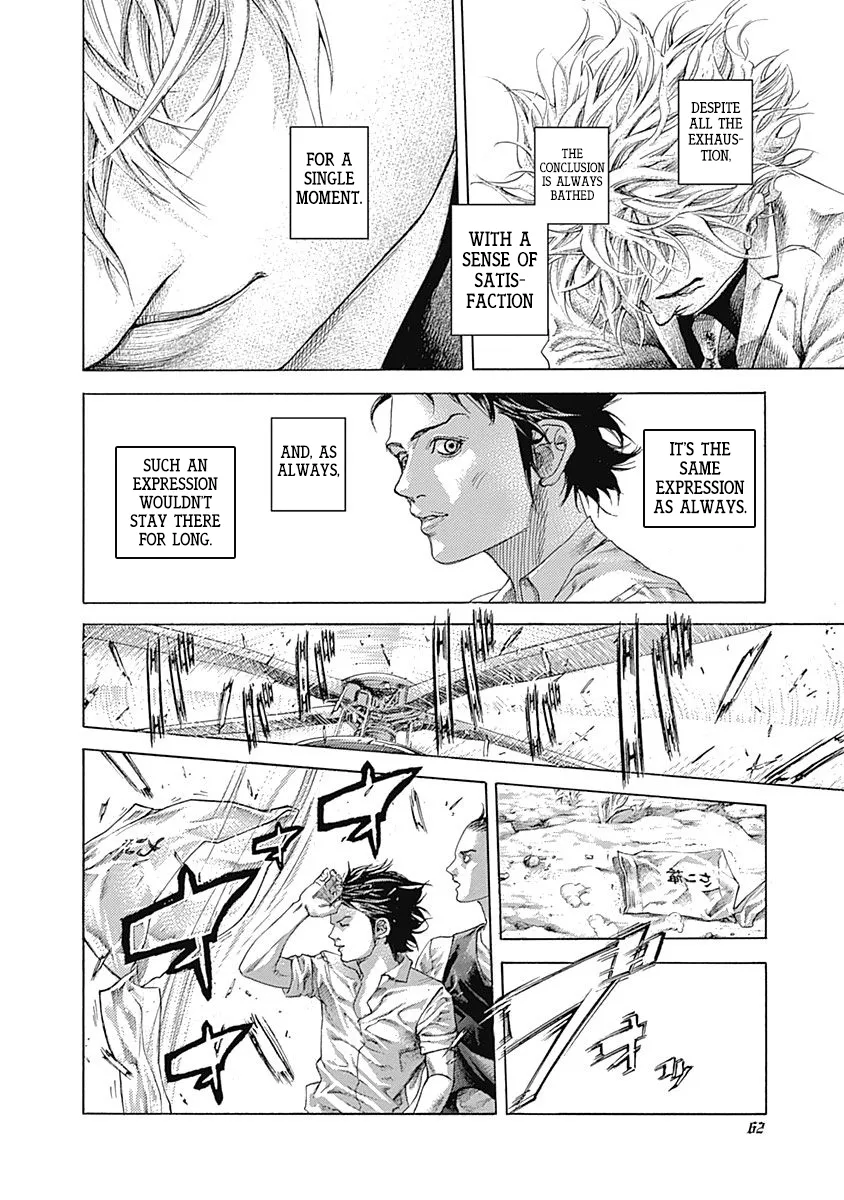 Read Usogui Manga Online