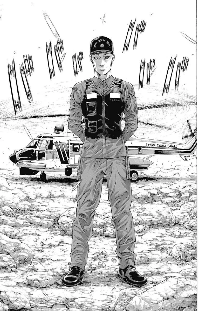 Read Usogui Manga Online