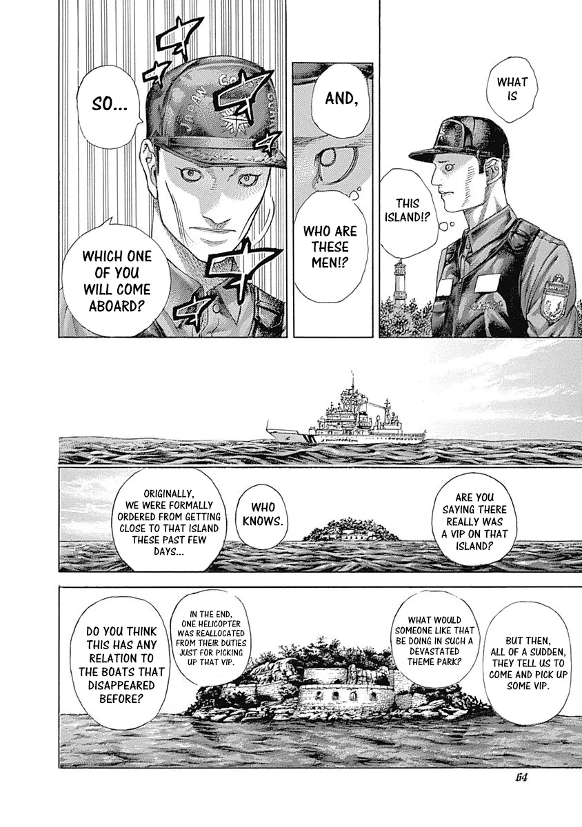 Read Usogui Manga Online