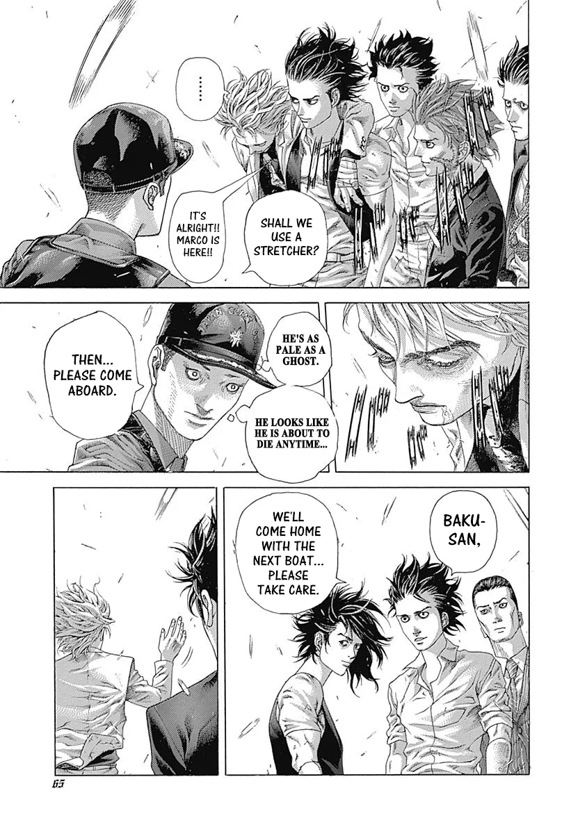 Read Usogui Manga Online