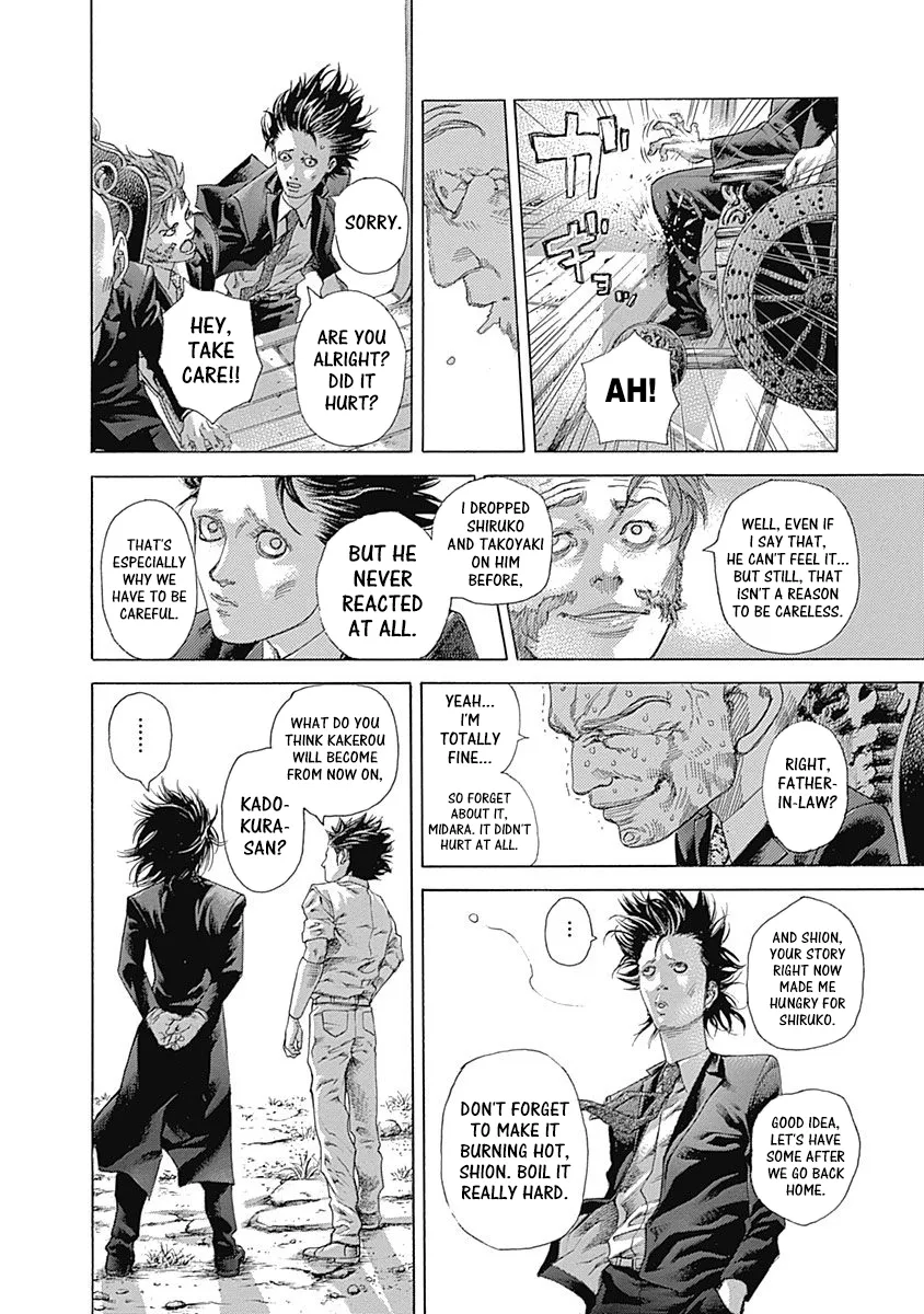 Read Usogui Manga Online