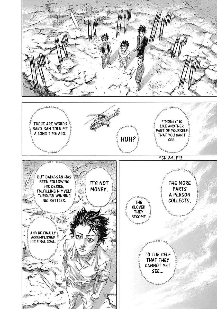 Read Usogui Manga Online