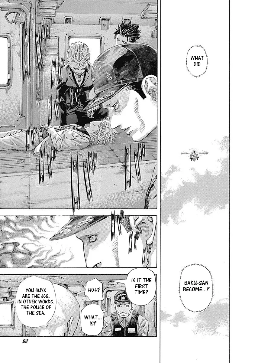 Read Usogui Manga Online