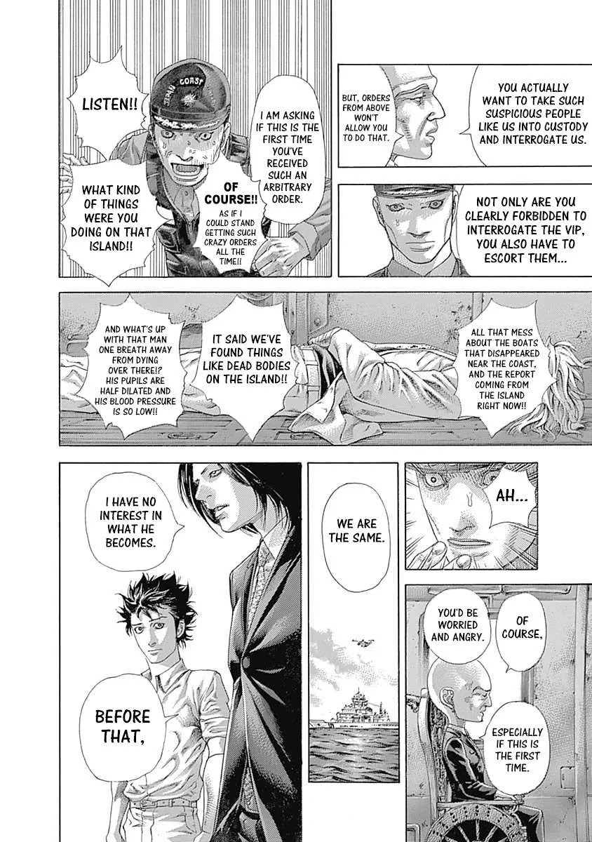 Read Usogui Manga Online