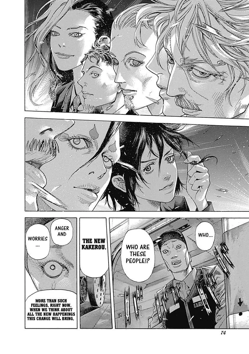 Read Usogui Manga Online