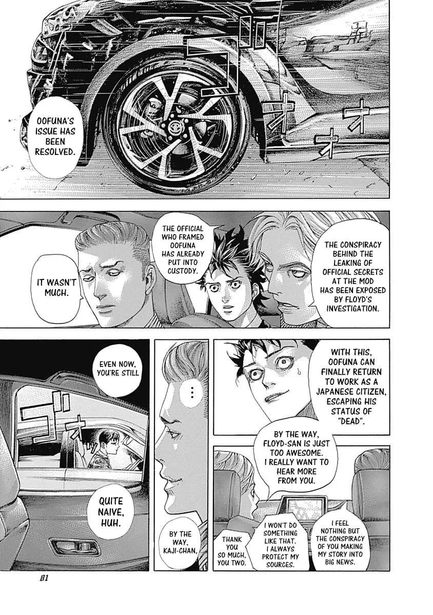 Read Usogui Manga Online