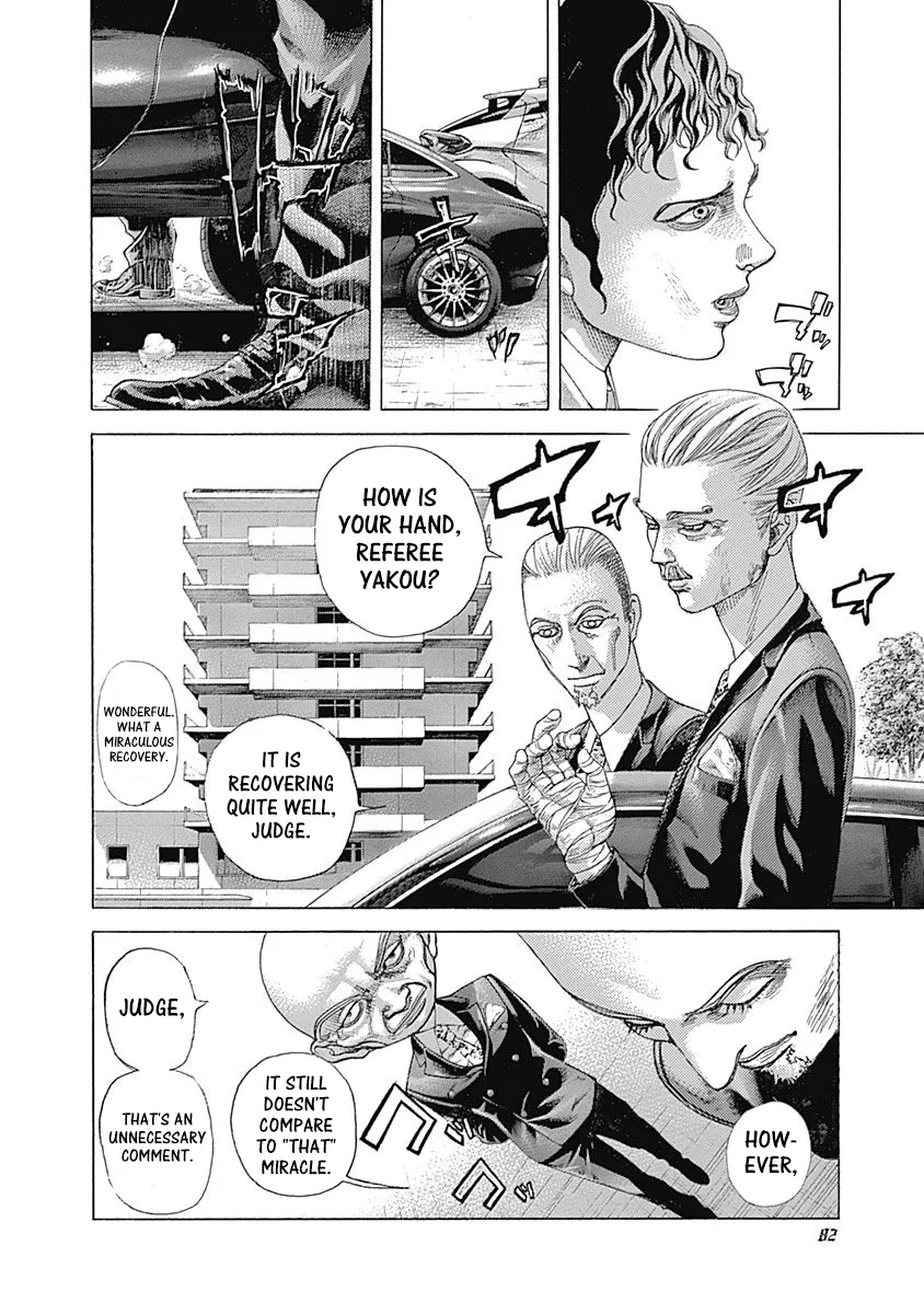 Read Usogui Manga Online